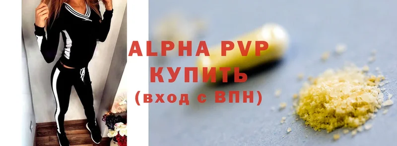 Alpha PVP крисы CK  купить закладку  Байкальск 