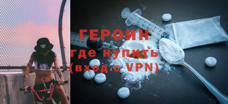 мега ссылки  Байкальск  Героин Heroin 